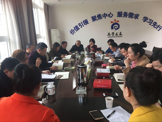中心工会主席领学《第五项修炼》.jpg