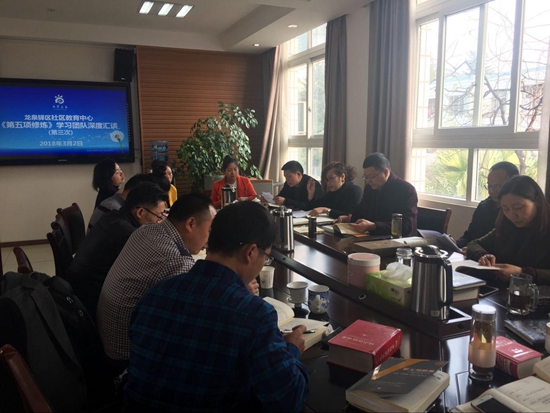 学习型团队积极研讨.jpg