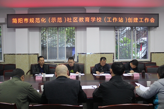 龙泉驿区社区教育中心副主任解读创建指标体系.jpg