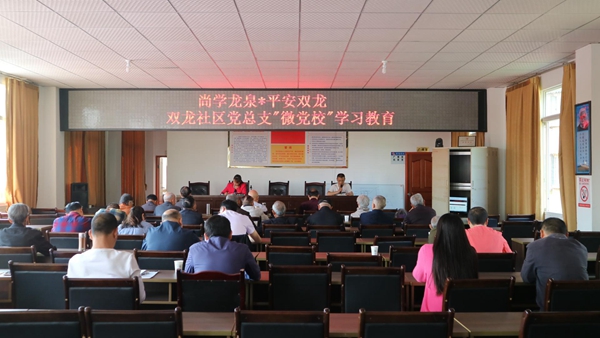 学习活动现场.jpg