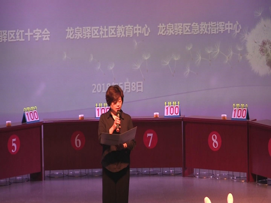 区政府副区长刘埊致辞.jpg