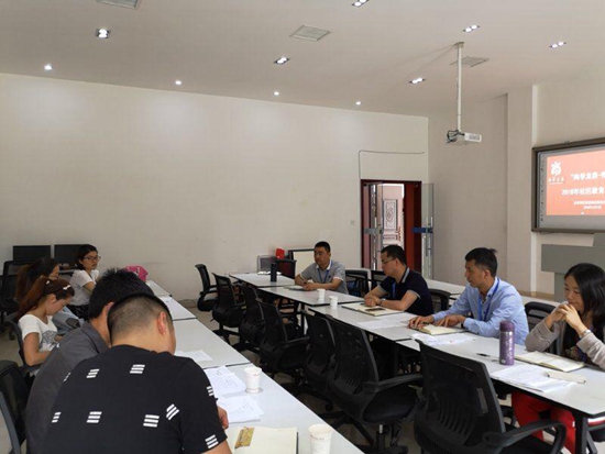培训会现场.jpg