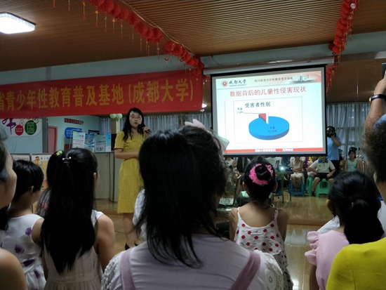 讲座进行中_副本.jpg