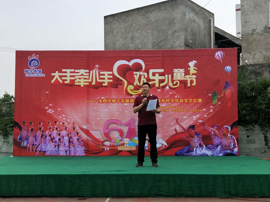 区社区教育中心主任给龙泉四小同学们送去祝福.jpg