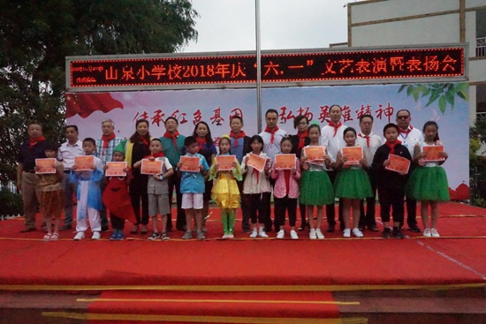优秀学生颁奖仪式.jpg