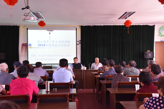 北仑春晓成校走进三山村举办爱心食堂工作人员培训班_副本.jpg