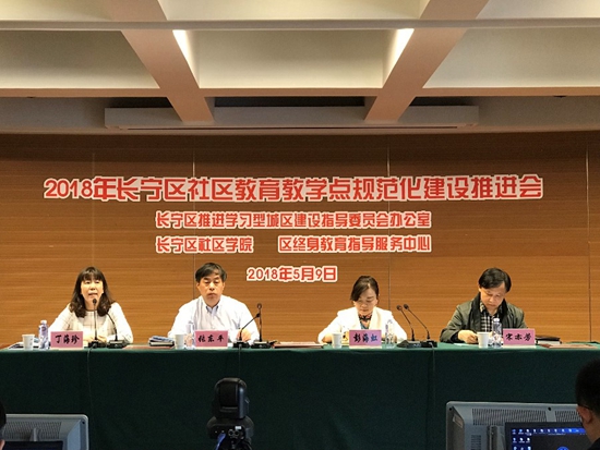 会议现场.jpg