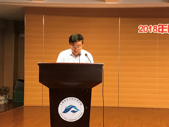 仙霞新村街道办事处副主任王根法发言.jpg