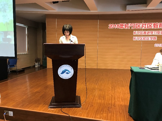 新泾镇天山星城教学点书记费卫新发言.jpg