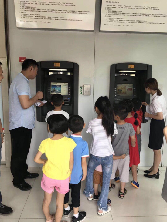 听讲ATM机取钱时的注意事项.jpg