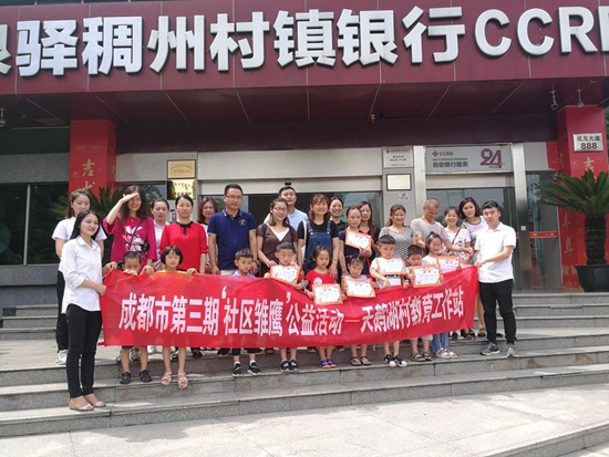 合影留念.jpg