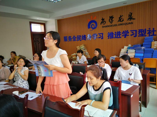 学员交流分享.jpg