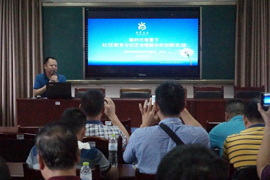 区社区教育中心副主任交流发言.jpg