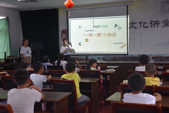 “一带一路”系列课程走进假日学校2.jpg