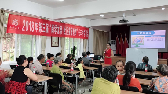 讲座现场.jpg