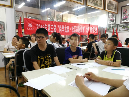 认真听课的孩子.jpg