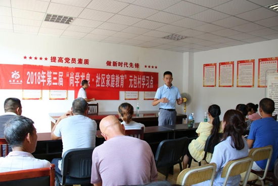 讲座现场.jpg
