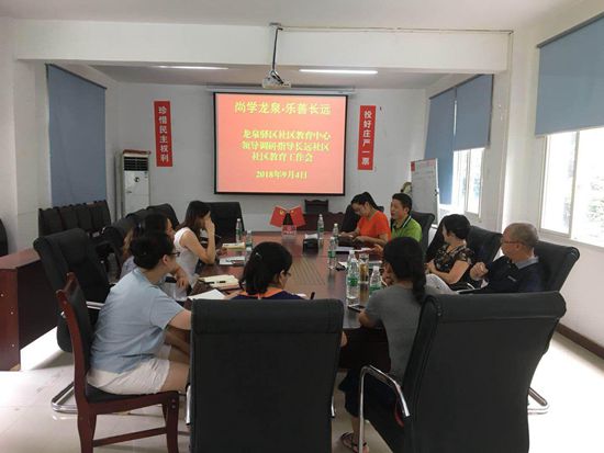 长远社区教育工作站_副本.jpg