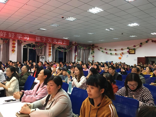 认真听讲的家长们.jpg