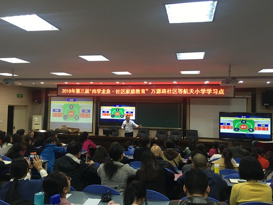 讲座现场.jpg