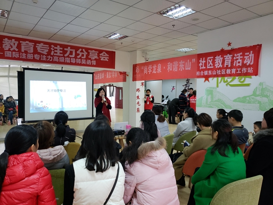 活动现场.jpg