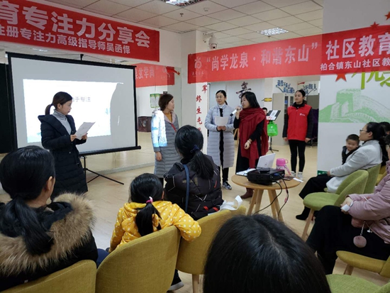 吴老师为家长答疑解惑.jpg