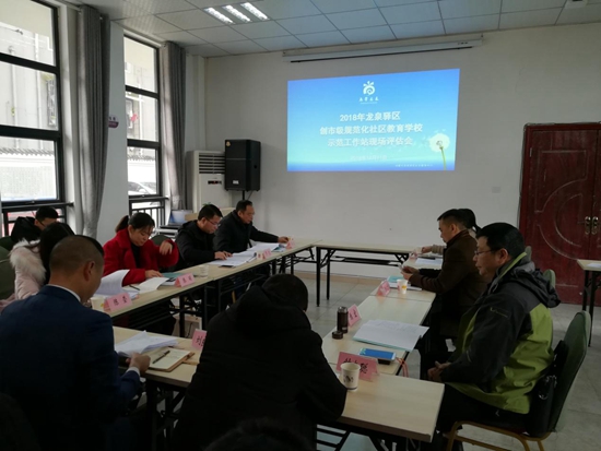 评估会场.jpg