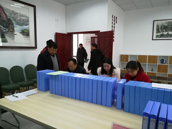 专家组查阅创建资料.jpg