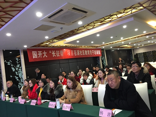 培训会现场.jpg