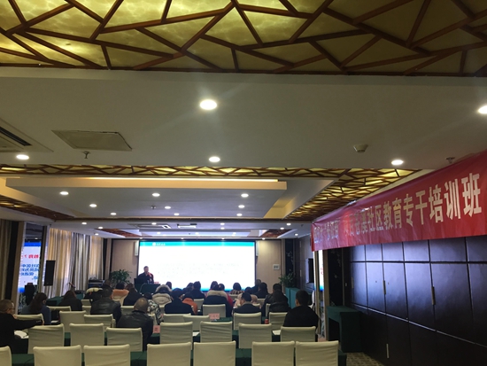 龙泉驿区社区教育中心主任谯宏作专题讲座.jpg
