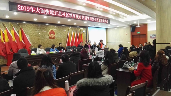 学习型团队快板展示.jpg
