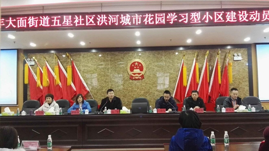 区社区教育中心主要负责人发言.jpg