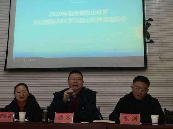 区社教中心主要负责人讲话.jpg
