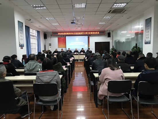 动员会现场.jpg