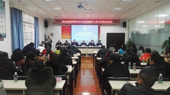 学习型团队代表发言.jpg