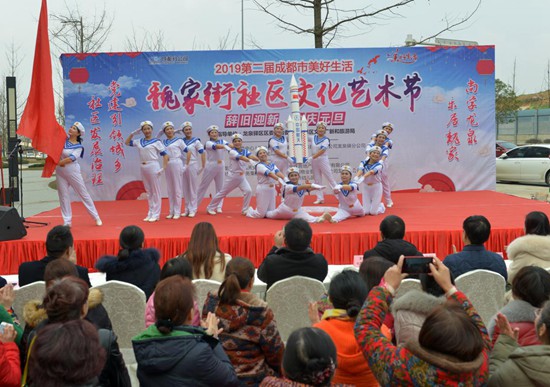 学习型团队“舞之韵舞蹈队”《启航新时代》.jpg