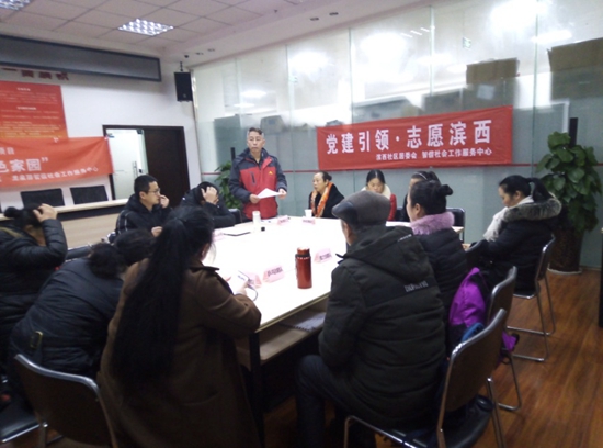 社工组织汇报讲解.jpg