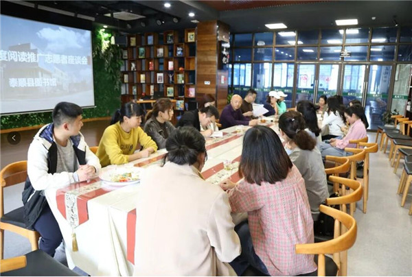 阅读推广.志愿者座谈会.jpg