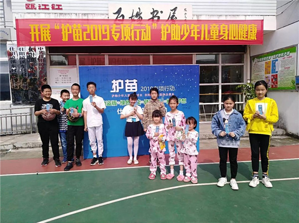 绿书签进书屋行动.jpg
