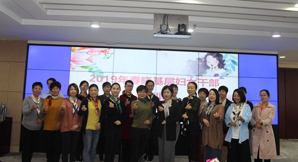 北仑春晓：成功举办“心有所系·丝巾沙龙”基层妇女干部培训班_副本.jpg