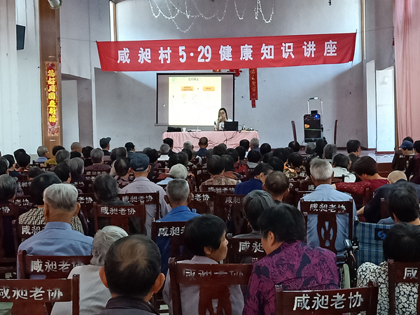 北仑区春晓成校在咸昶村成功举办“5.29”健康知识讲座_副本.jpg