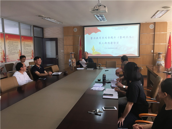 5月警示教育1.jpg