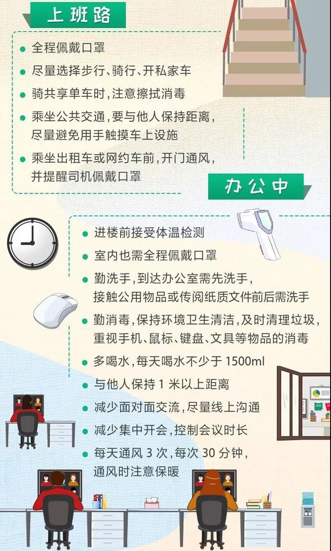 http://www.goschool.org.cn/d/file/12425851.jpg