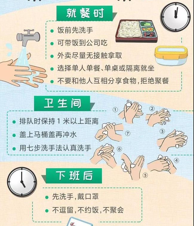 http://www.goschool.org.cn/d/file/12457005.jpg