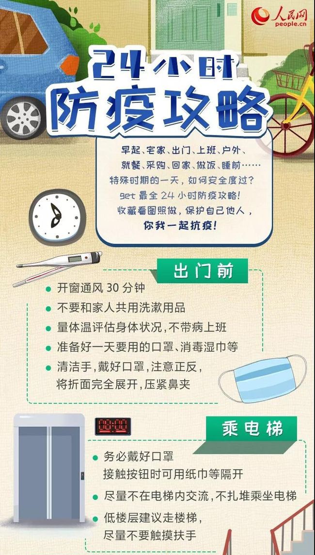http://www.goschool.org.cn/d/file/12533791.jpg