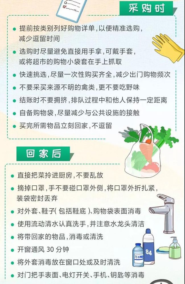 http://www.goschool.org.cn/d/file/12739473.jpg