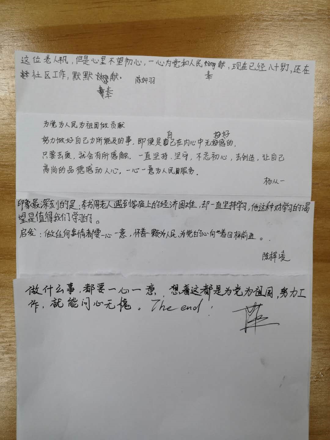 1594950877295223.jpg