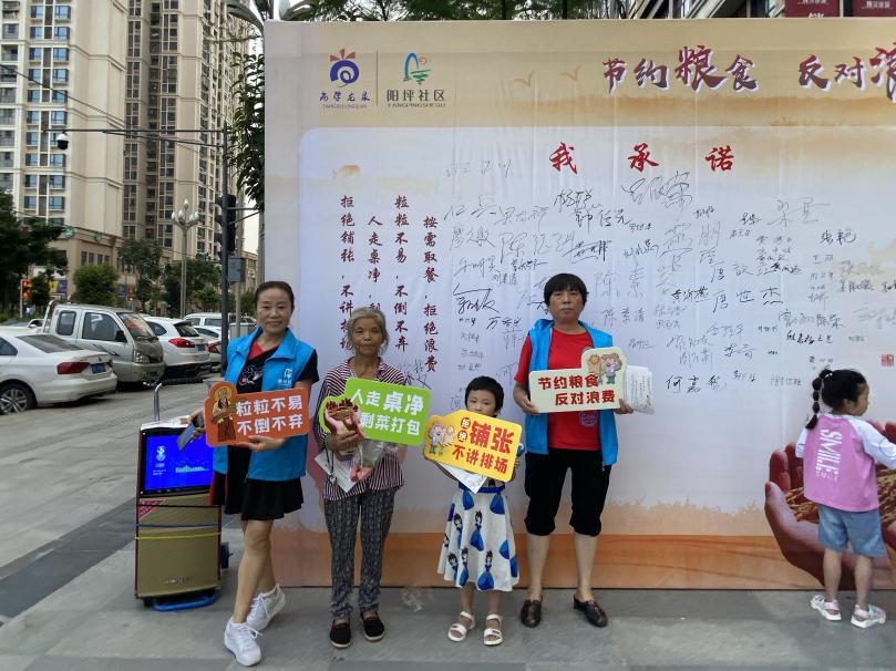 http://www.goschool.org.cn/d/file/41747284.jpg