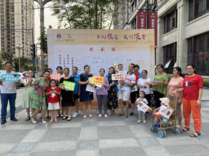 http://www.goschool.org.cn/d/file/41788486.jpg