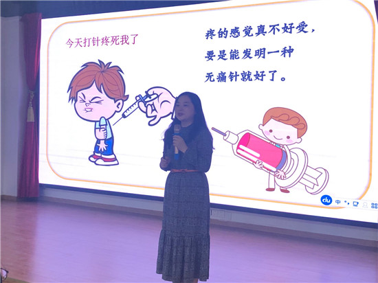图片 3.jpg